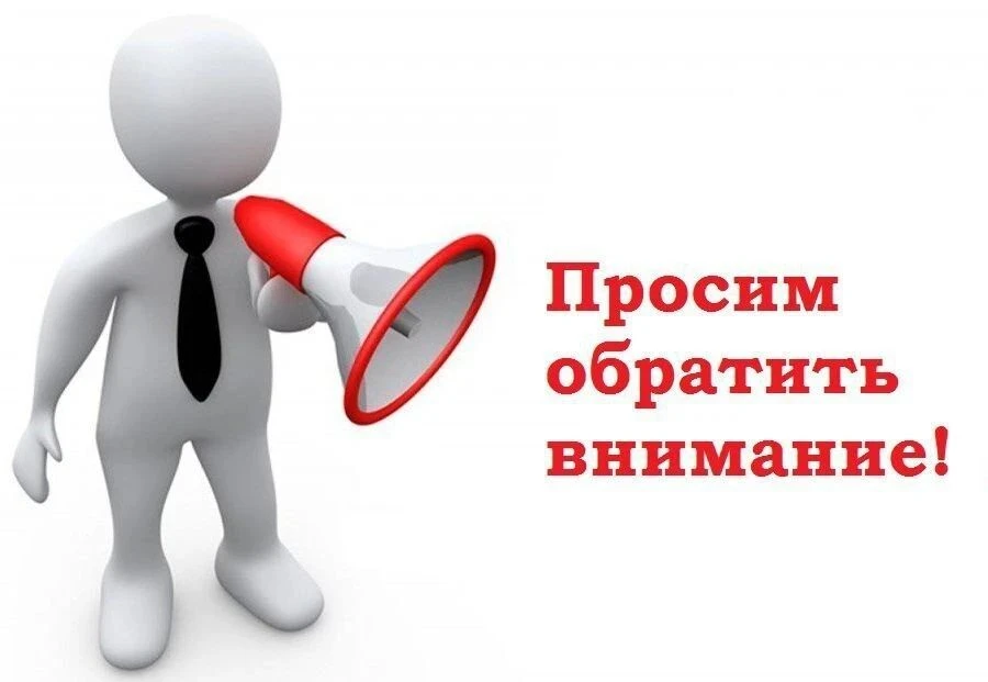 Уважаемые жители Кировского сельского поселения!