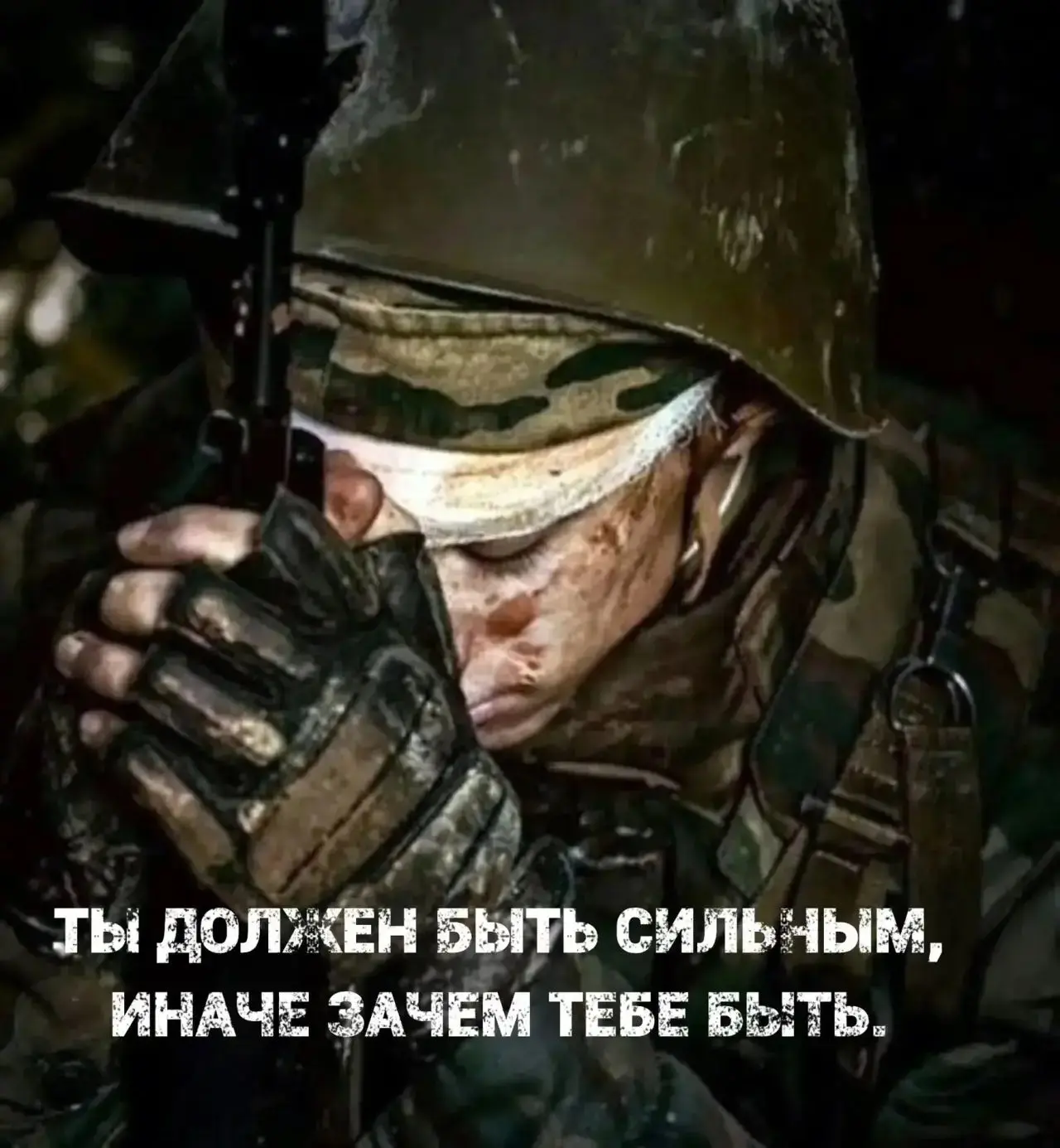 Особые мысли сегодня — о наших парнях на фронте.