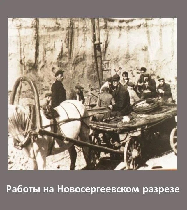 «ШАХТЁРЫ — ГЛАВНЫЕ ЛЮДИ КУЗБАССА»