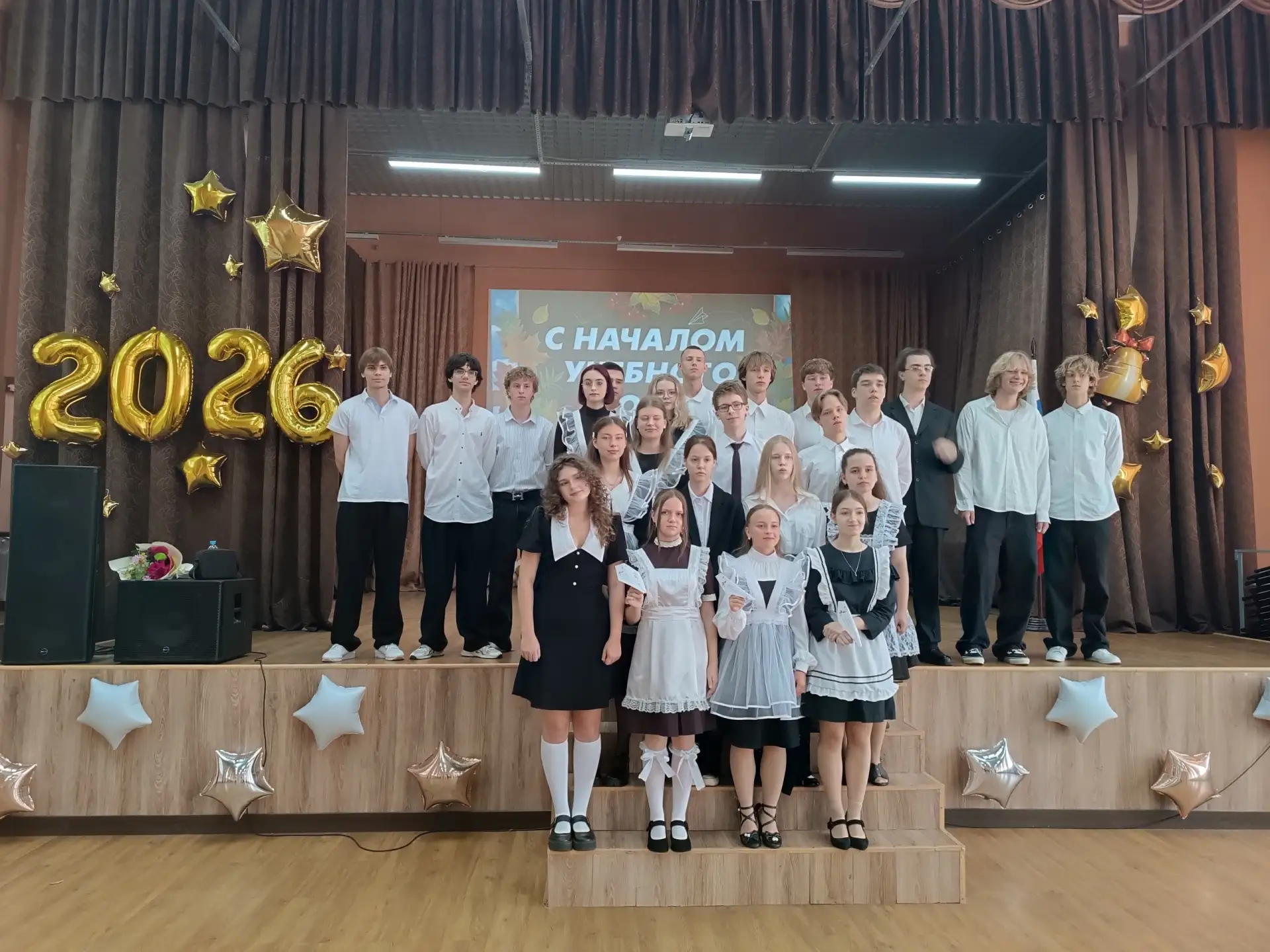 🎉 1 сентября — особый день для всей страны, а для школы — настоящий праздник!