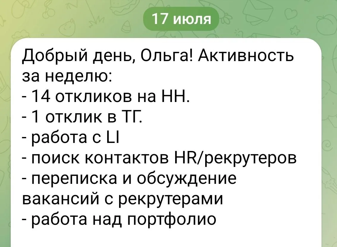 3 ошибки в работе с каналами поиска, из-за которых вас не приглашают на собеседования [...