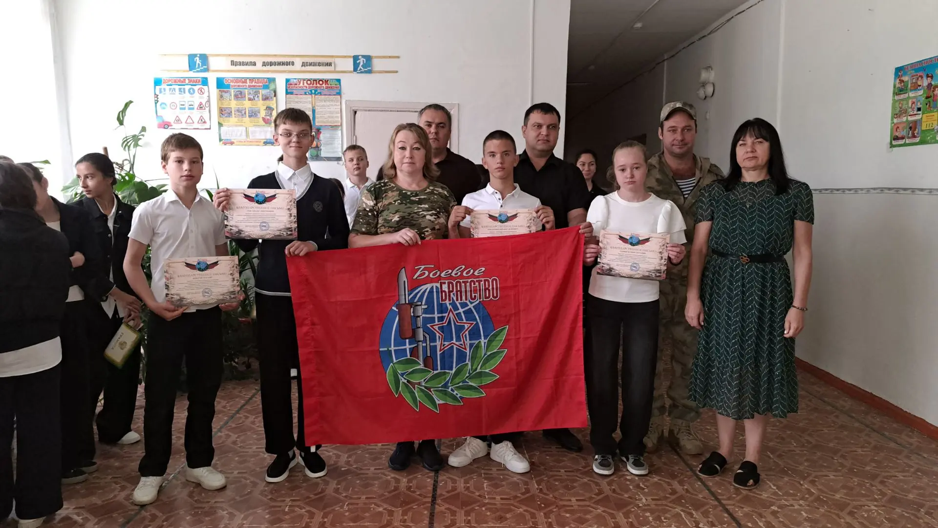 В МКОУ "СОШ с. Янтарного" представители  КБРО ВООВ "БОЕВОЕ БРАТСТВО" с учениками 3 клас...