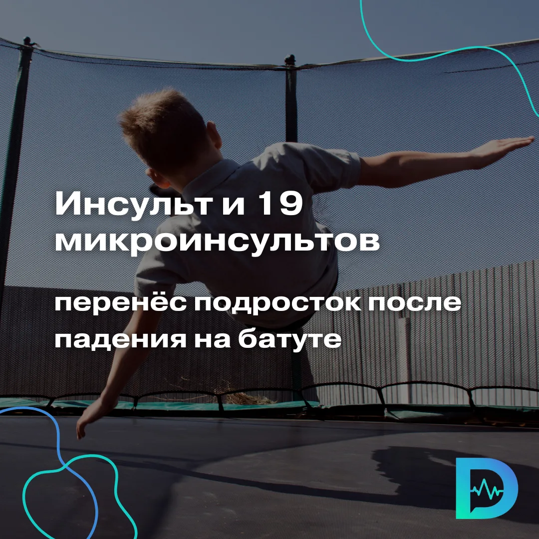 Батут кажется безобидным и даже полезным развлечением — тут и веселье, и физические нагрузки. Но ино