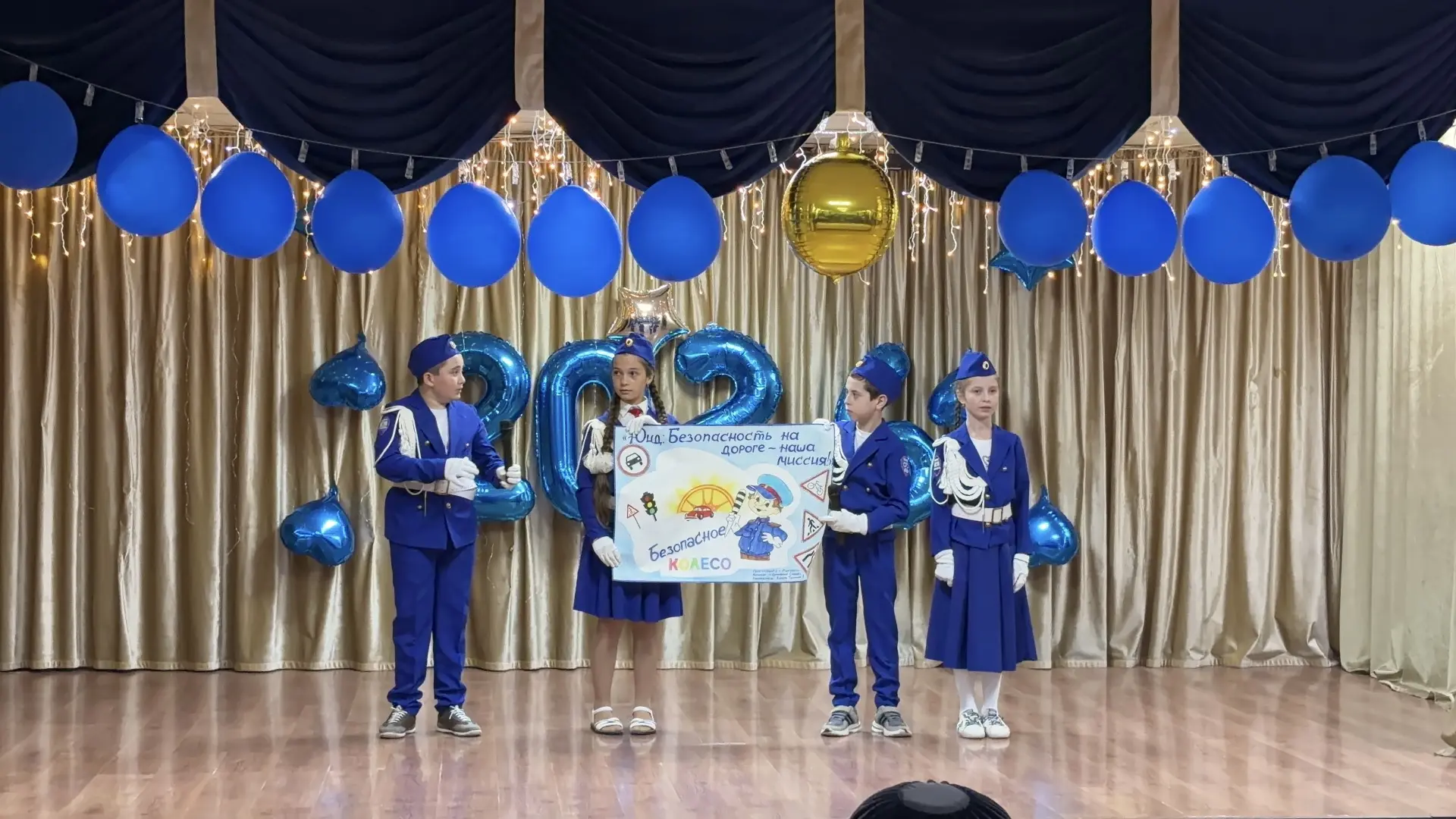 🚦🏆 Наши юные инспекторы — в тройке лучших!

С огромной гордостью сообщаем: команда нашей школы зан