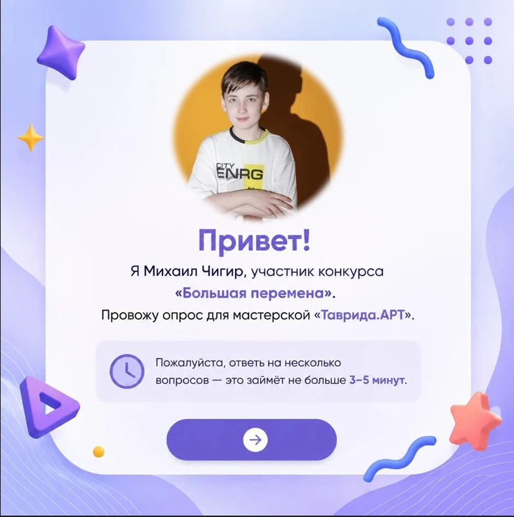 https://forms.gle/em7bMtW1RJbWQ6df6