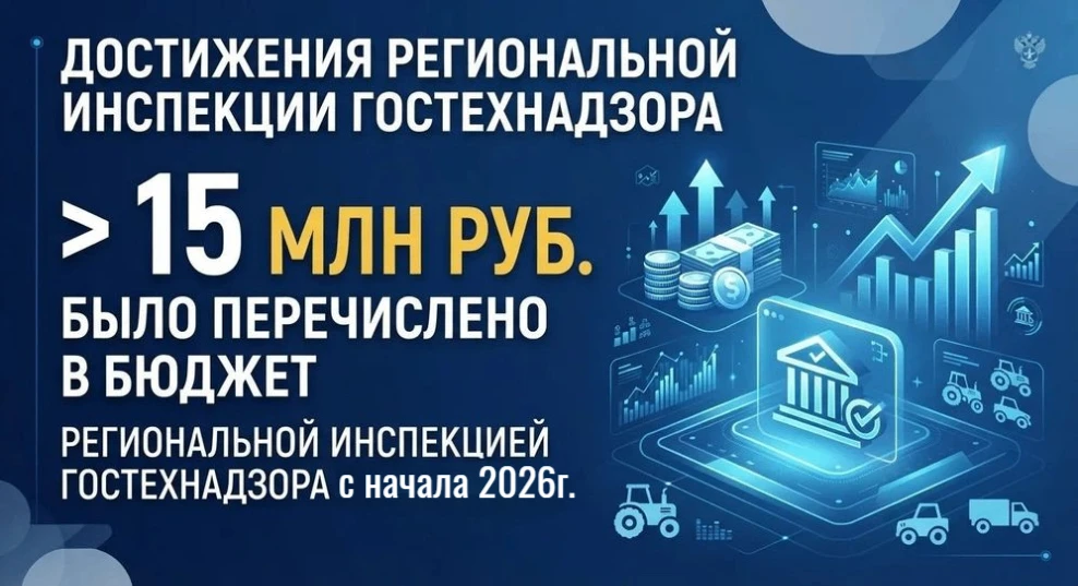 ✅Цифра дня