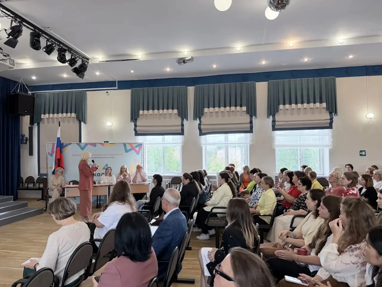 ☑️ СТАРТ ПЕДАГОГИЧЕСКОЙ РАБОТЫ В ШКОЛЕ