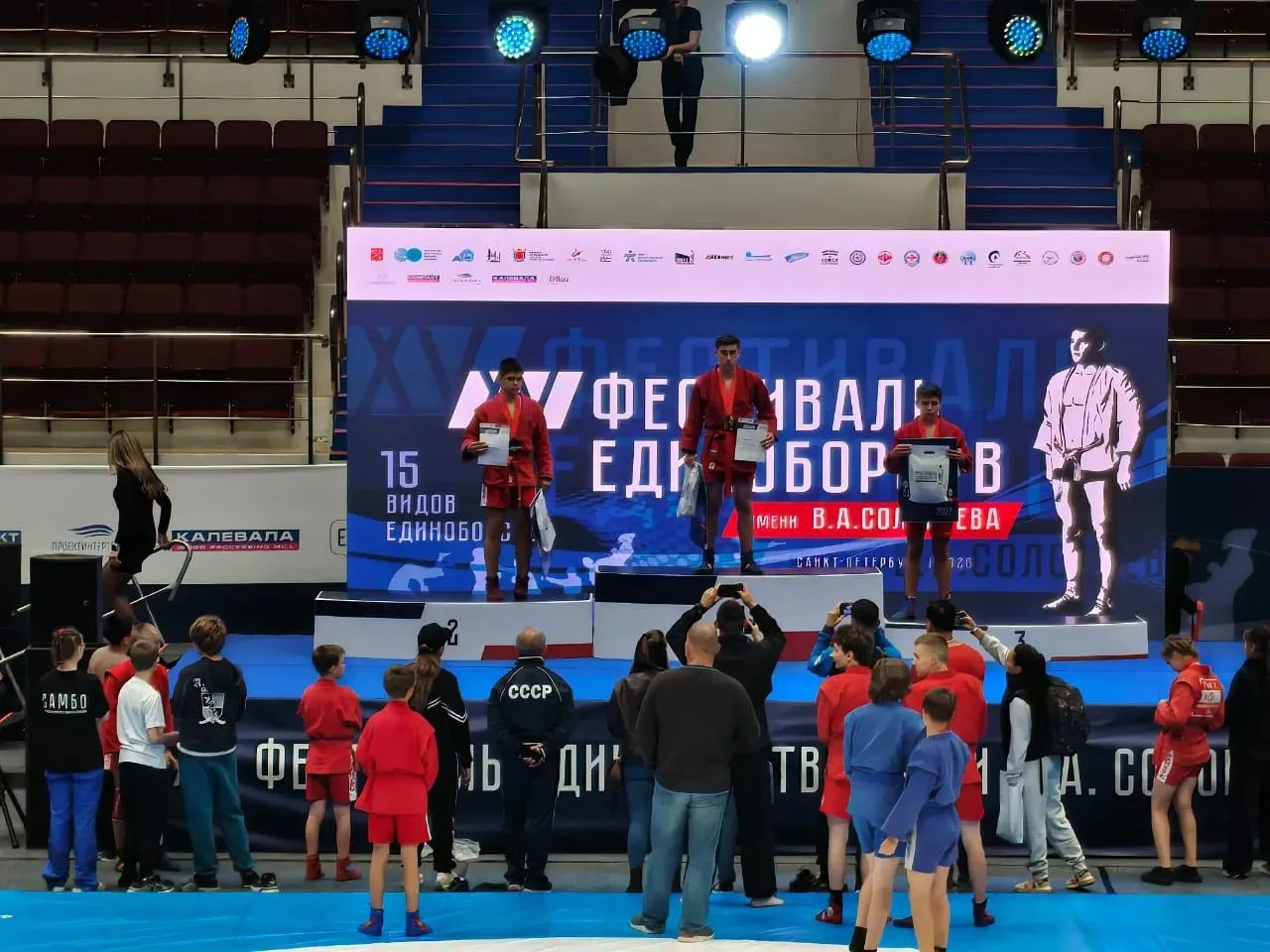 🏆ПОЗДРАВЛЯЕМ НАШИХ ПРИЗЁРОВ XV ФЕСТИВАЛЯ ЕДИНОБОРСТВ им. В.А. СОЛОВЬЁВА!🏆
