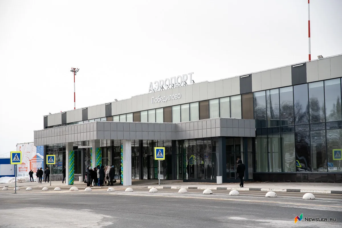 30 июня в аэропорту Победилово планируется приёмка отремонтированной взлётно-посадочной...