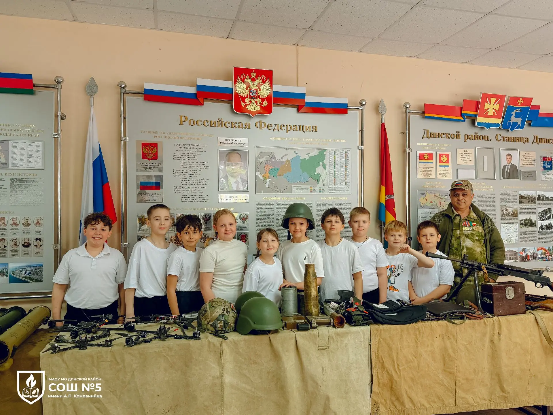 Военно-патриотическая игра «Зарница 2.0»