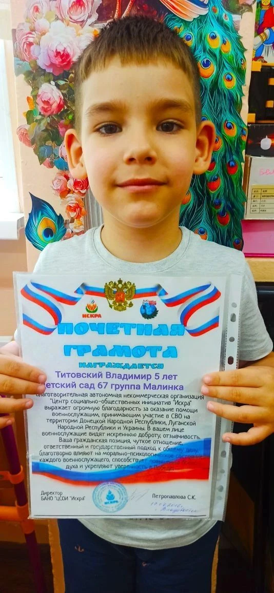 🤍 От всего сердца — с теплом и благодарностью! 🤍

Дорогие наши воспитанники из группы «Малинка» и 