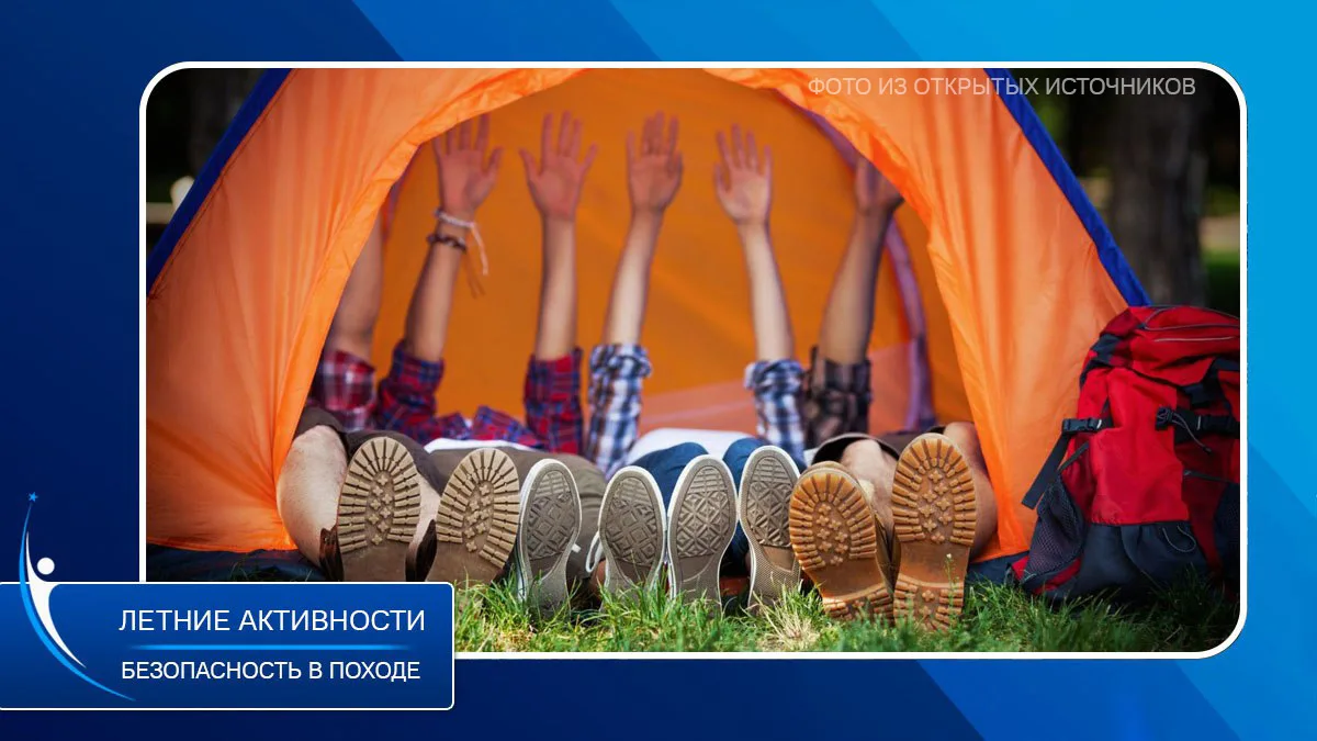 🏕 Лето – идеальное время для походов

🪵 Только представьте: вы с друзьями поставили палатки где-ни