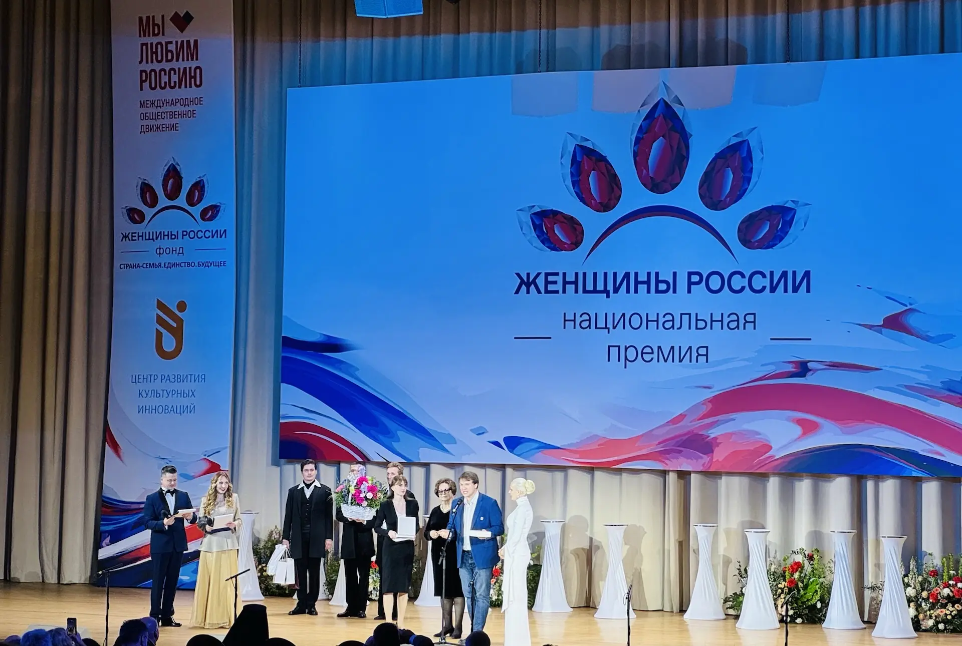Приняла участие в торжественной церемонии награждения победительниц Национальной премии...