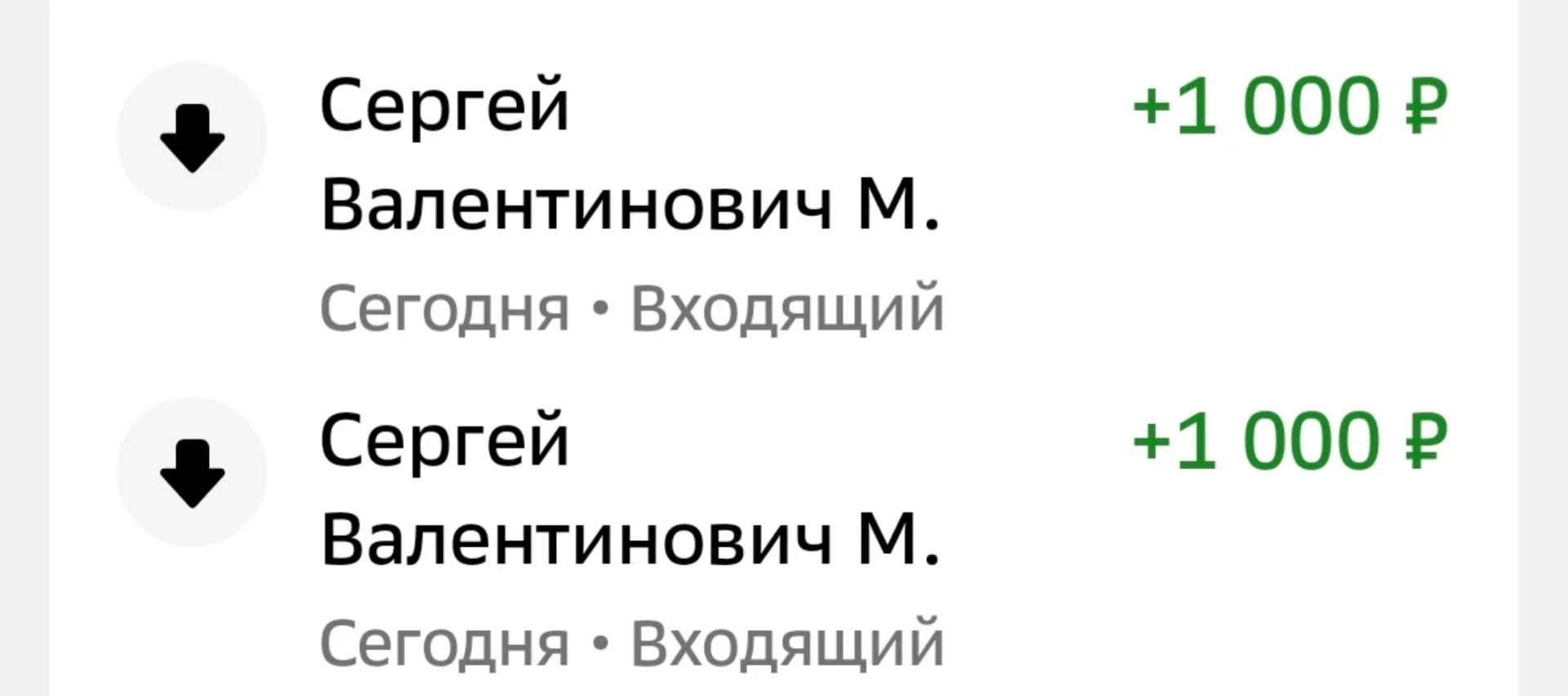 Изображение 1 к публикации «СВО Zа Своих🇷🇺»