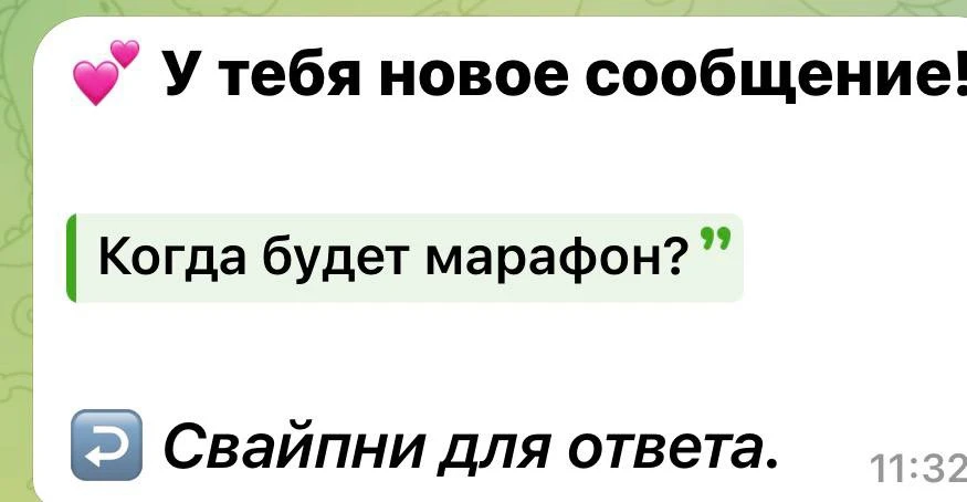 Ближайший старт-5 октября) далее уже будет видно по факту😁до конца года совсем ничего,...