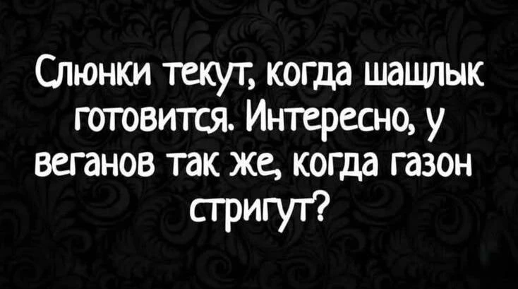— Каковы ваши сильные стороны?