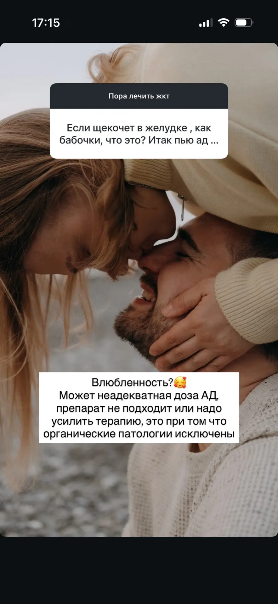 Ответы на вопросы № 2  Пост про полипы тут