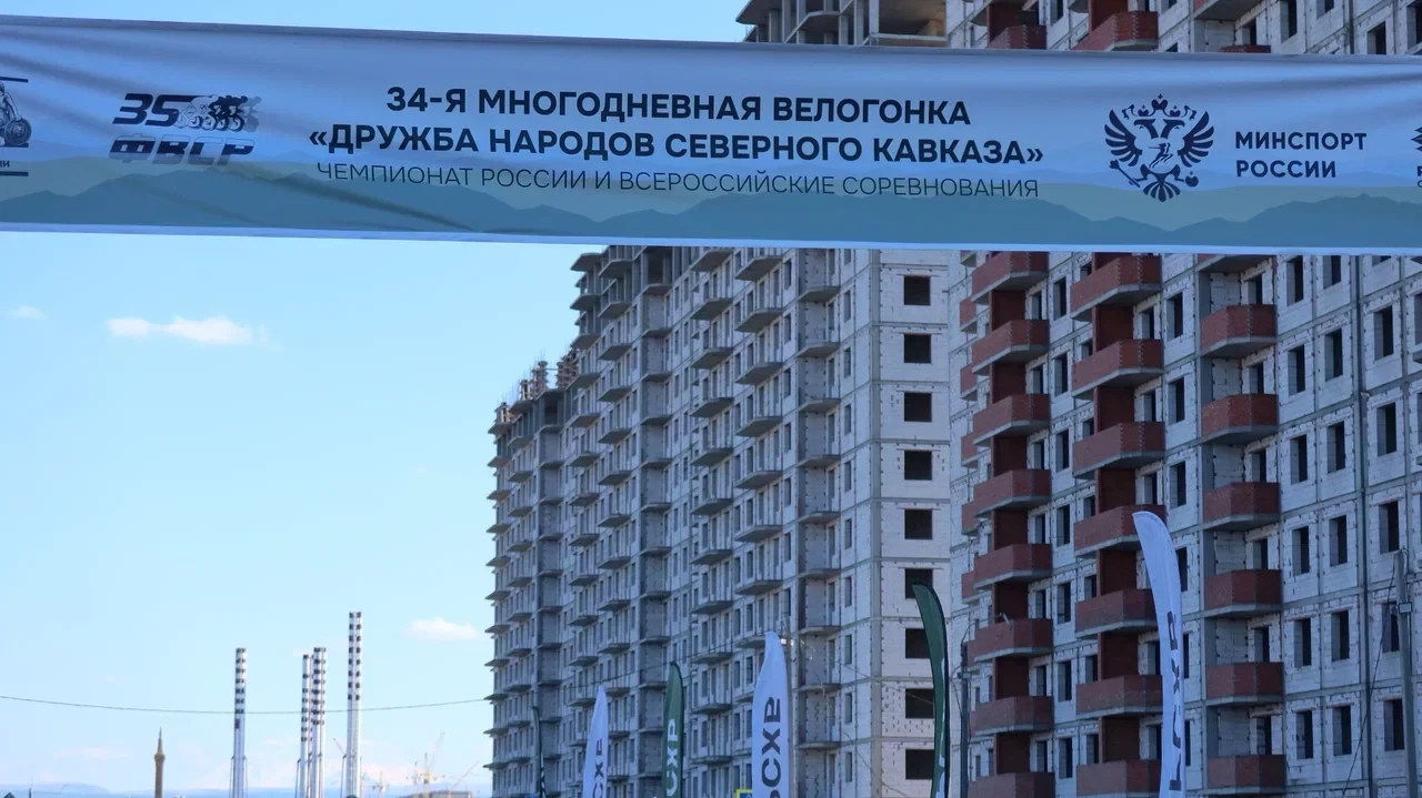 Сегодня столица Карачаево-Черкесии принимает 34-ю многодневную велогонку «Дружба народо...
