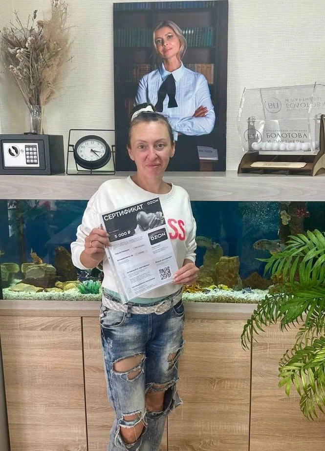 ДАРИМ СЕРТИФИКАТ НА 5 000 ₽