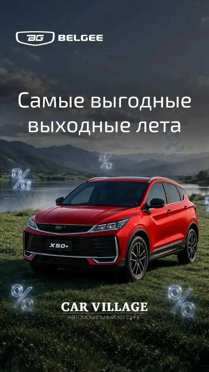 🔥 ОСТАЛОСЬ 48 ЧАСОВ, ЧТОБЫ УХВАТИТЬ ВЫГОДУ ДО 600 000 РУБЛЕЙ! 🔥