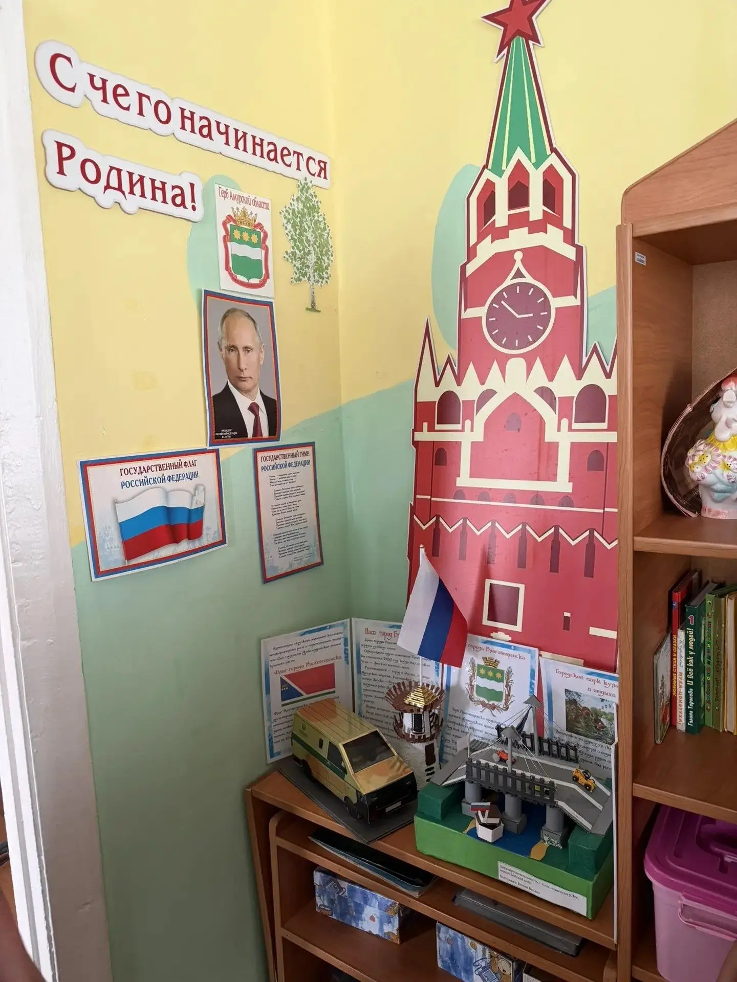🇷🇺 22 августа вся страна отмечает День российского триколора. В нашей группе царила т...