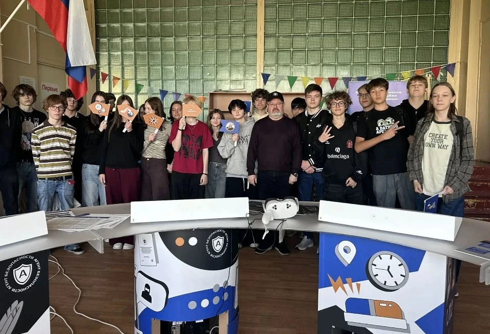 📢 «Агент Безопасности»: учимся замечать и действовать