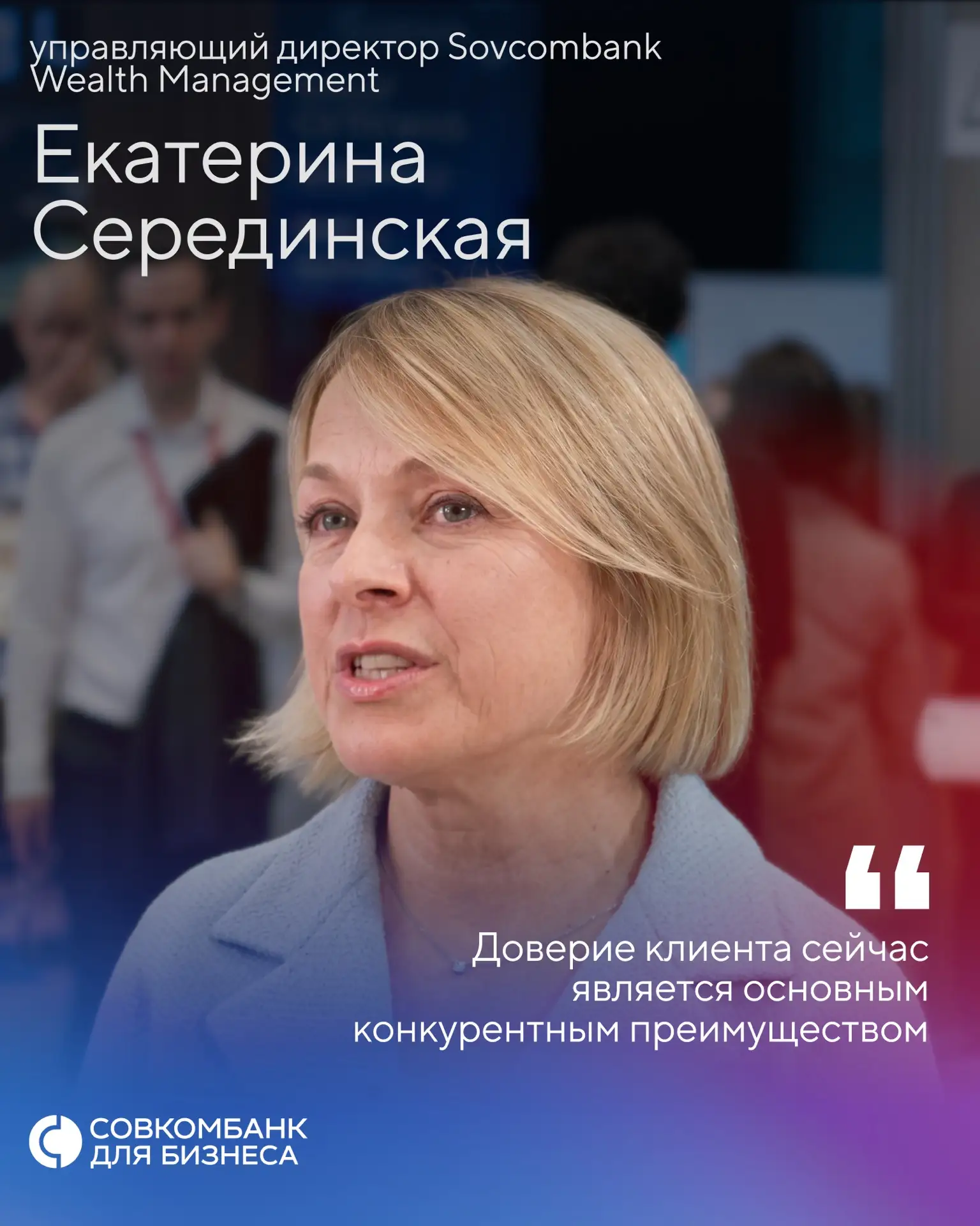 💰 Современные инвестиционные стратегии и банкинг