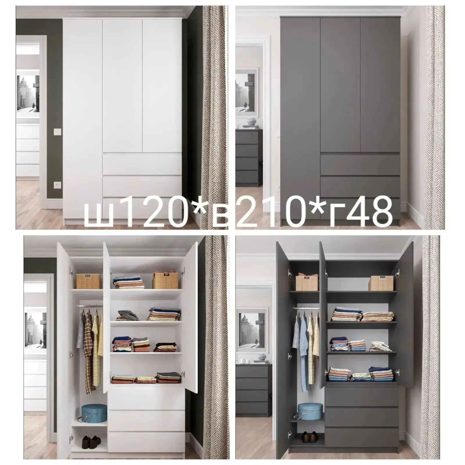 https://dsv-mebel.ru/mebel/shkaf-mori-msh-1200-1/
Шкаф на складе в Норильске:
Белый 2шт по цене 2400