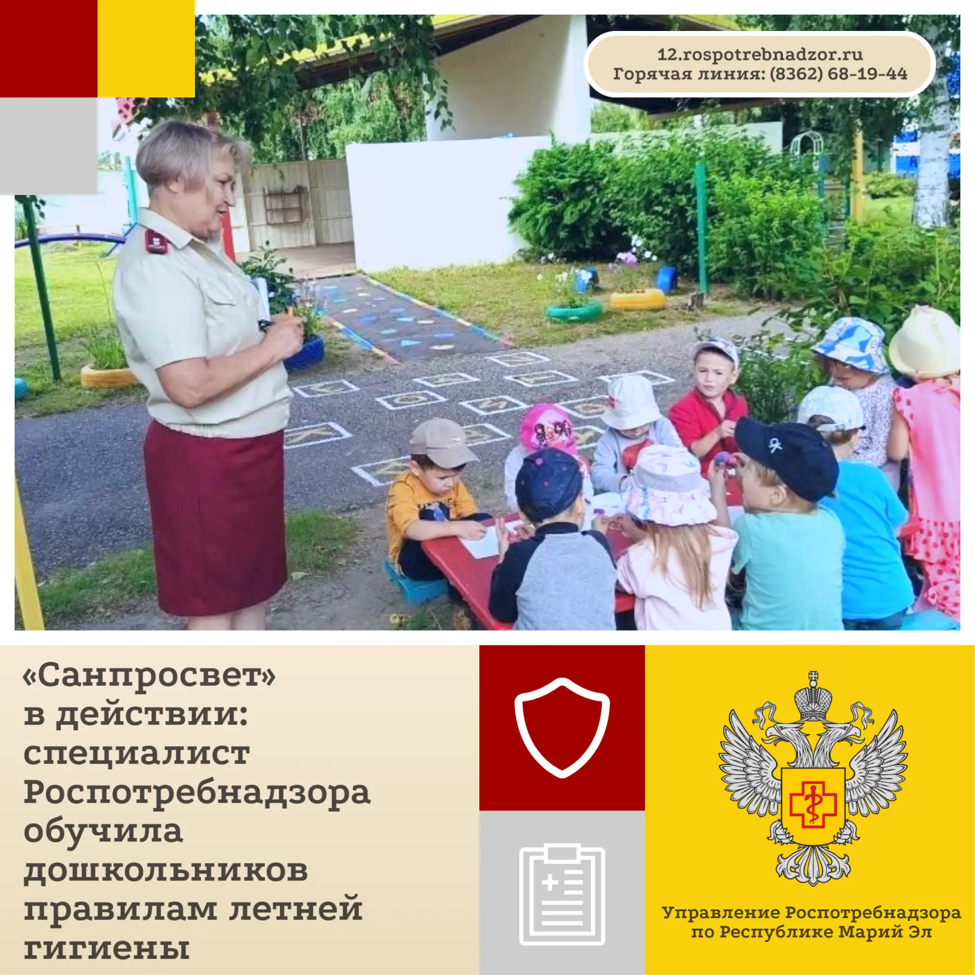 Чистые ладошки — здоровый малыш: занятие по гигиене прошло в детском саду «Светлячок»