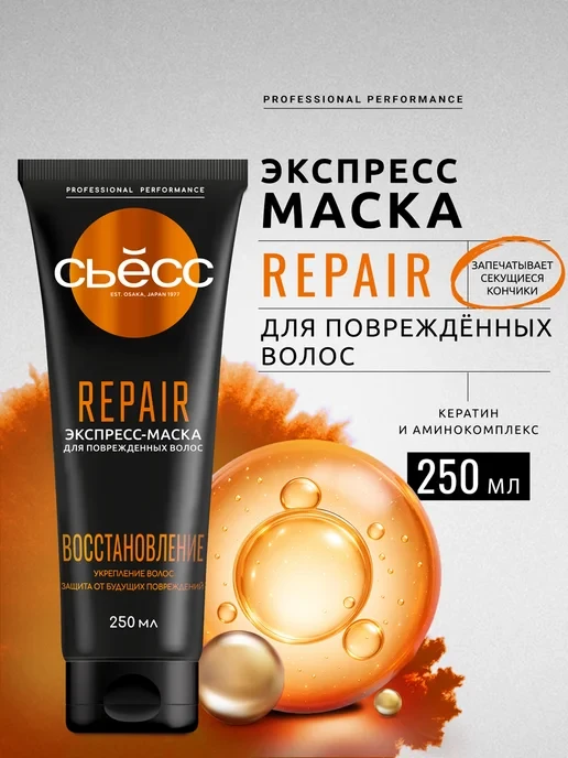 🔥 Дешевле аналогов на Wildberries