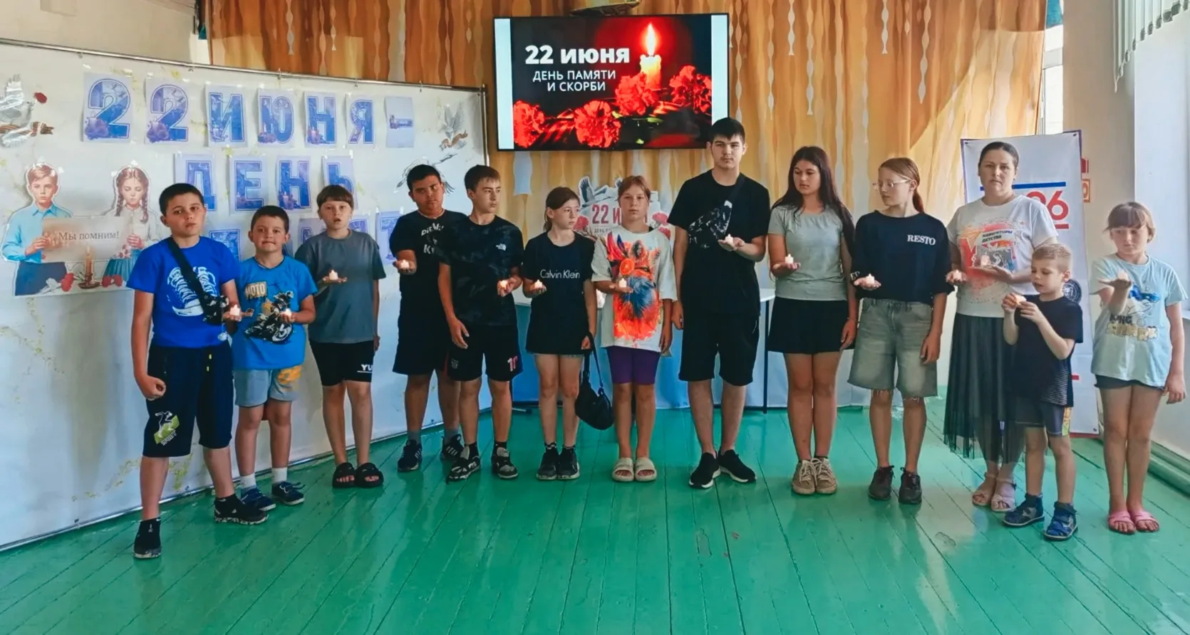 🌞 День 17: от утренней бодрости до священной памяти

Утро в лагере началось с весёлой и энергичной 