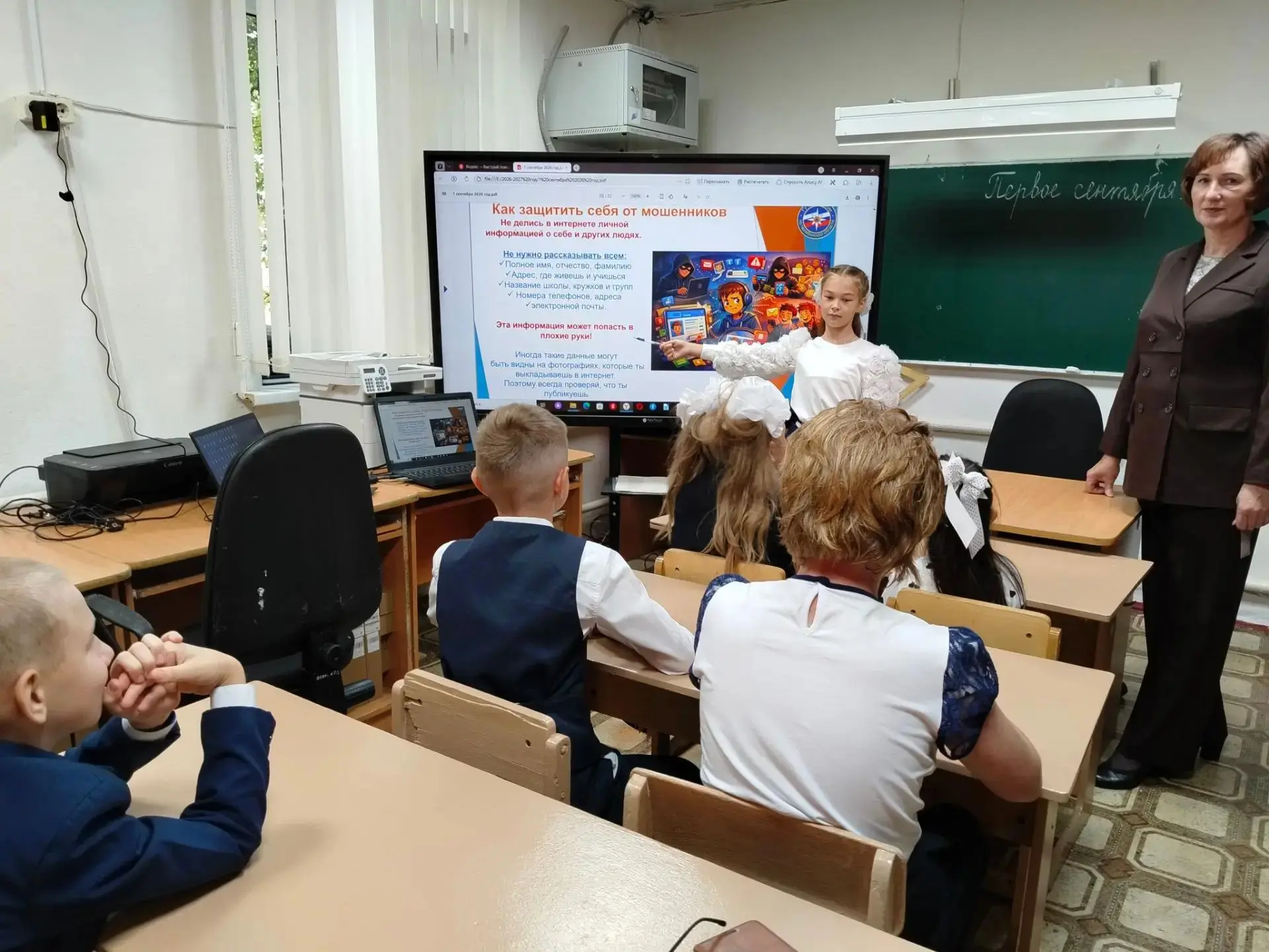 1 сентября в МБОУ - Парамоновской ООШ были организованы и поведены Всероссийские открыт...