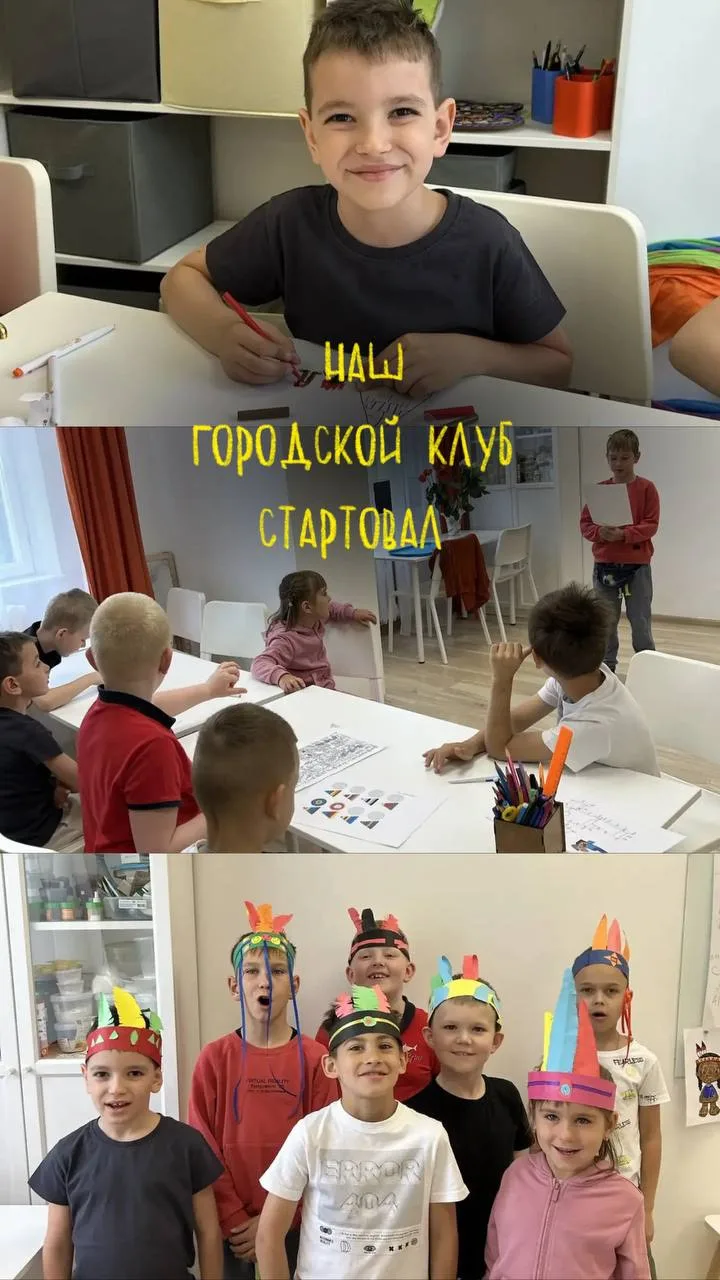 Старт дан! Наш летний городской клуб официально открыт! 🎉👇