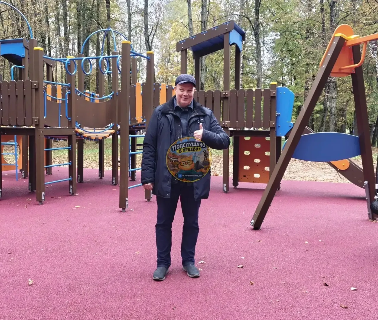 🎁 Подарок городу Ярцево от ЯМЗ: в городском парке появилась новая детская площадка
