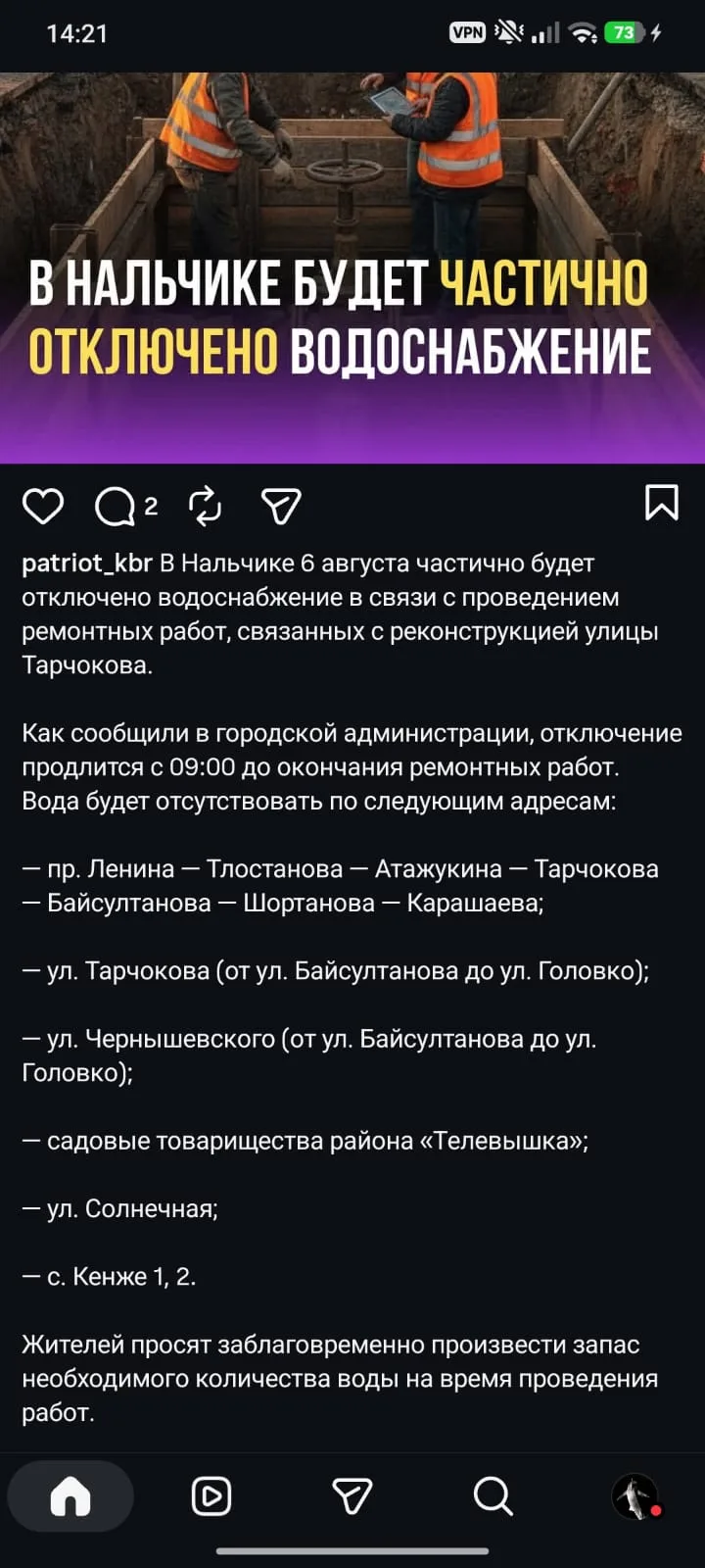 Медиа публикации