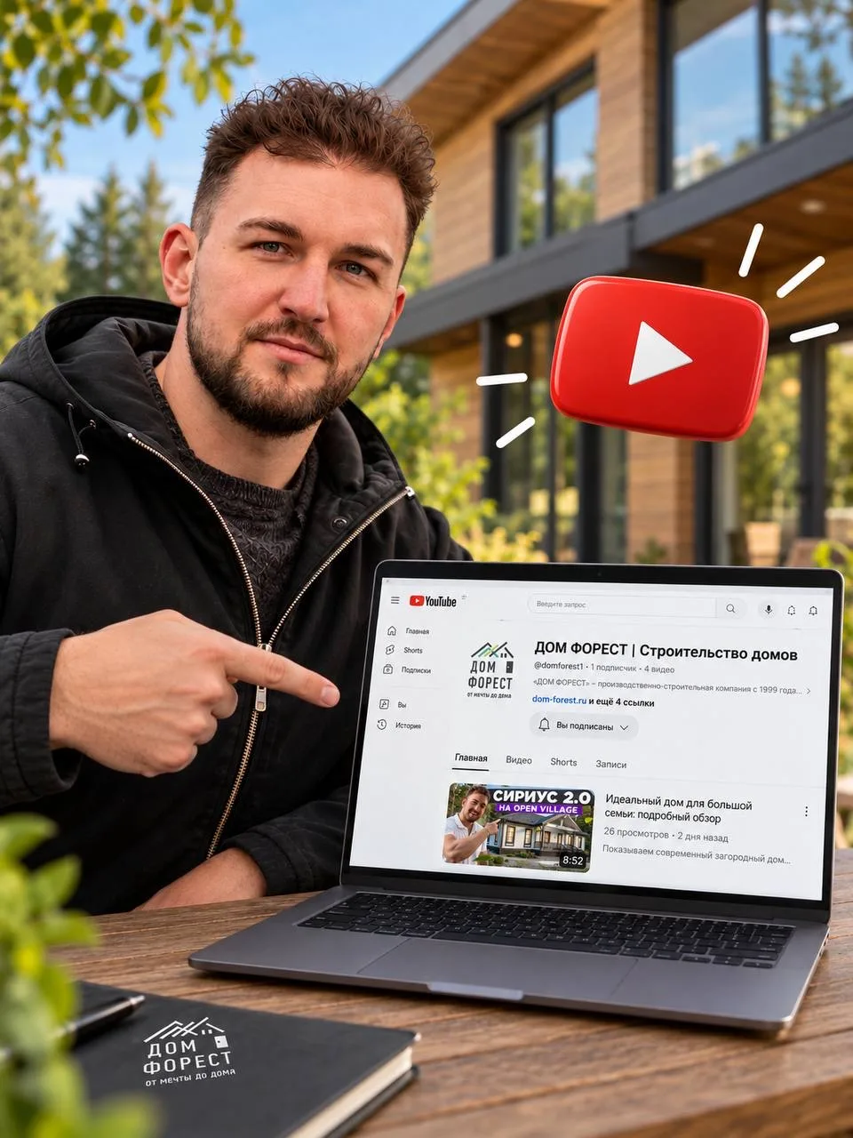 📹Новый YouTube-канал!