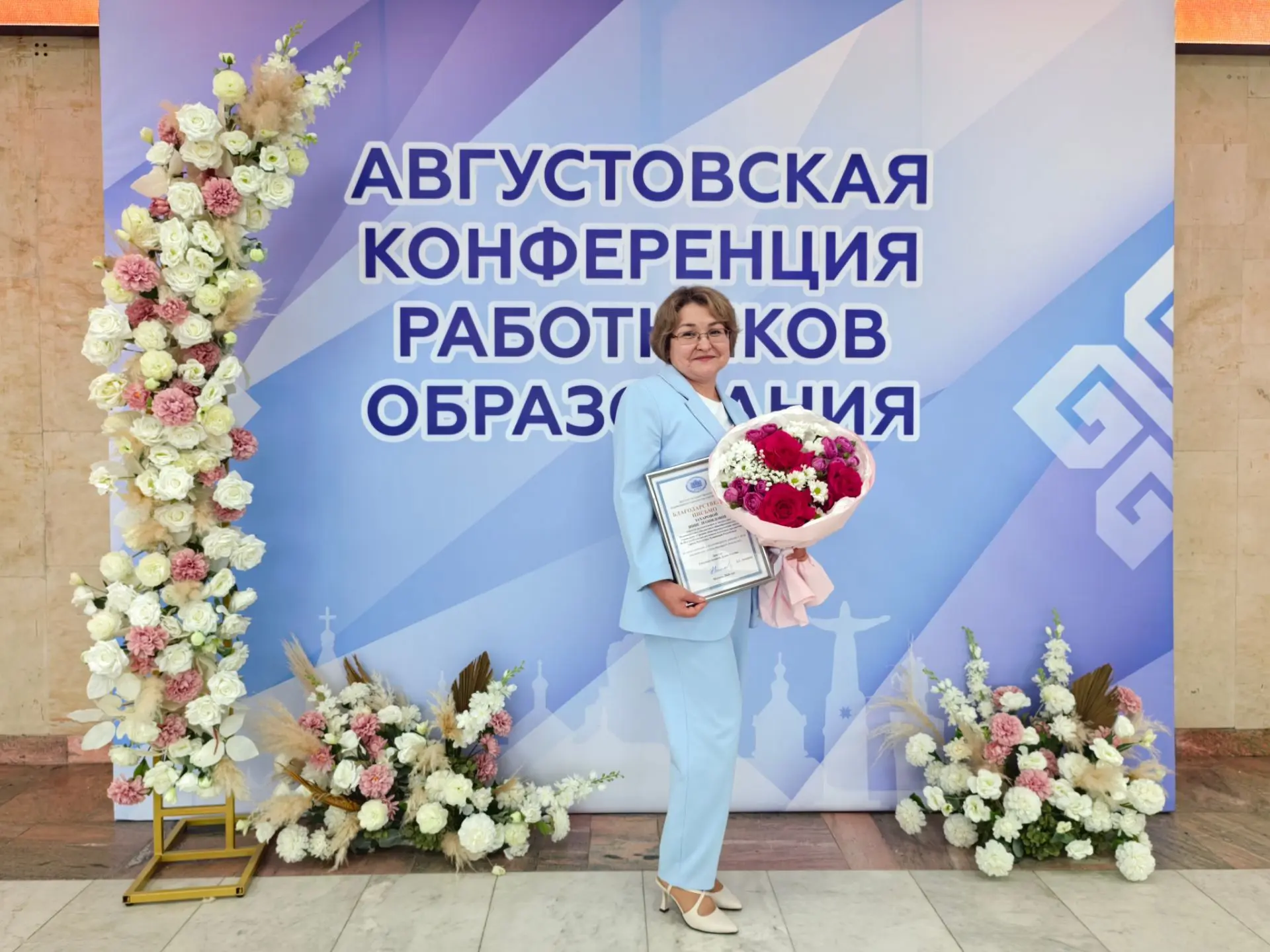 📚 В преддверии нового учебного года, 20 августа, состоялась республиканская педагогиче...