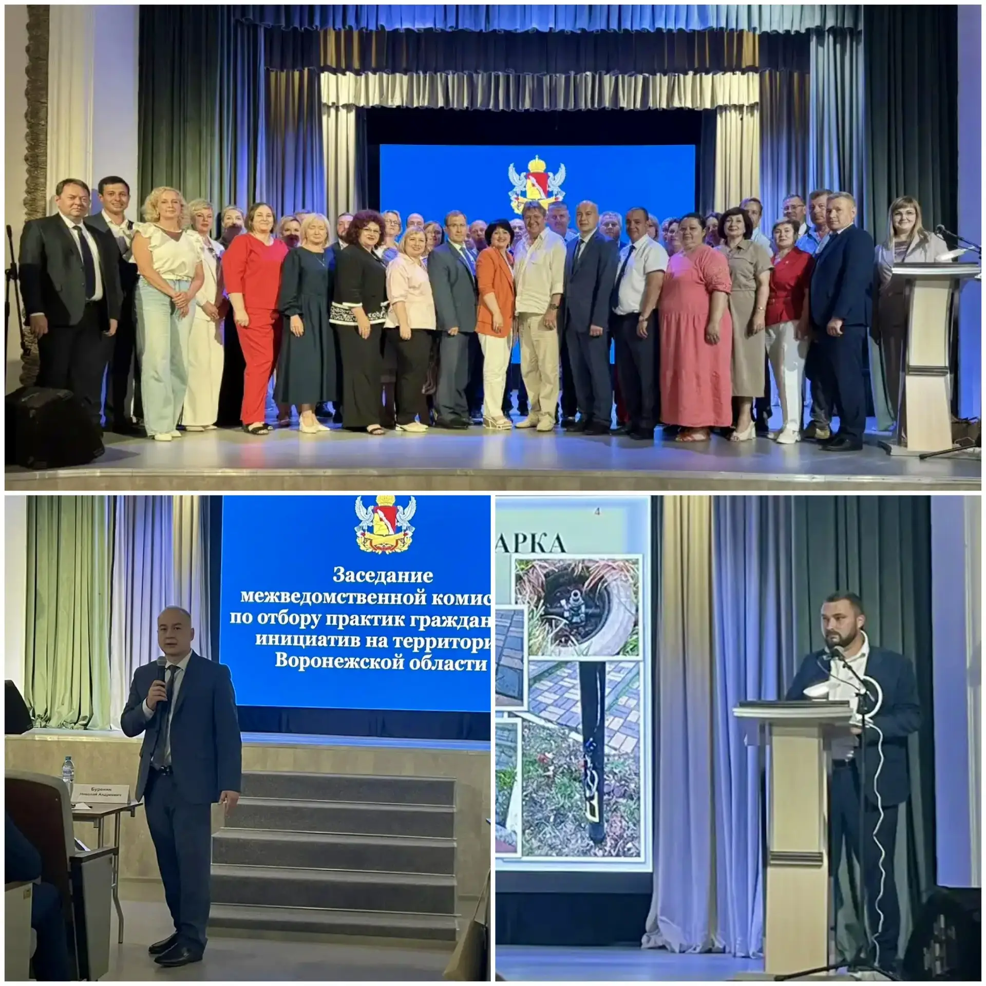 💥 Реновация парка! 
 
✅ Сегодня в р.п. Рамонь прошло заседание межведомственной комиссии по отбору 