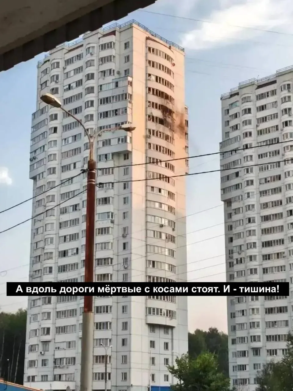 ЖИТЕЛИ ЧЕХОВА ВОЗМУЩЕНЫ ТЕМ, ЧТО ВО ВРЕМЯ АТАКИ БПЛА НА ГОРОД НЕ БЫЛО СЛЫШНО СИРЕН ИЛИ ОПОВЕЩЕНИЯ 

