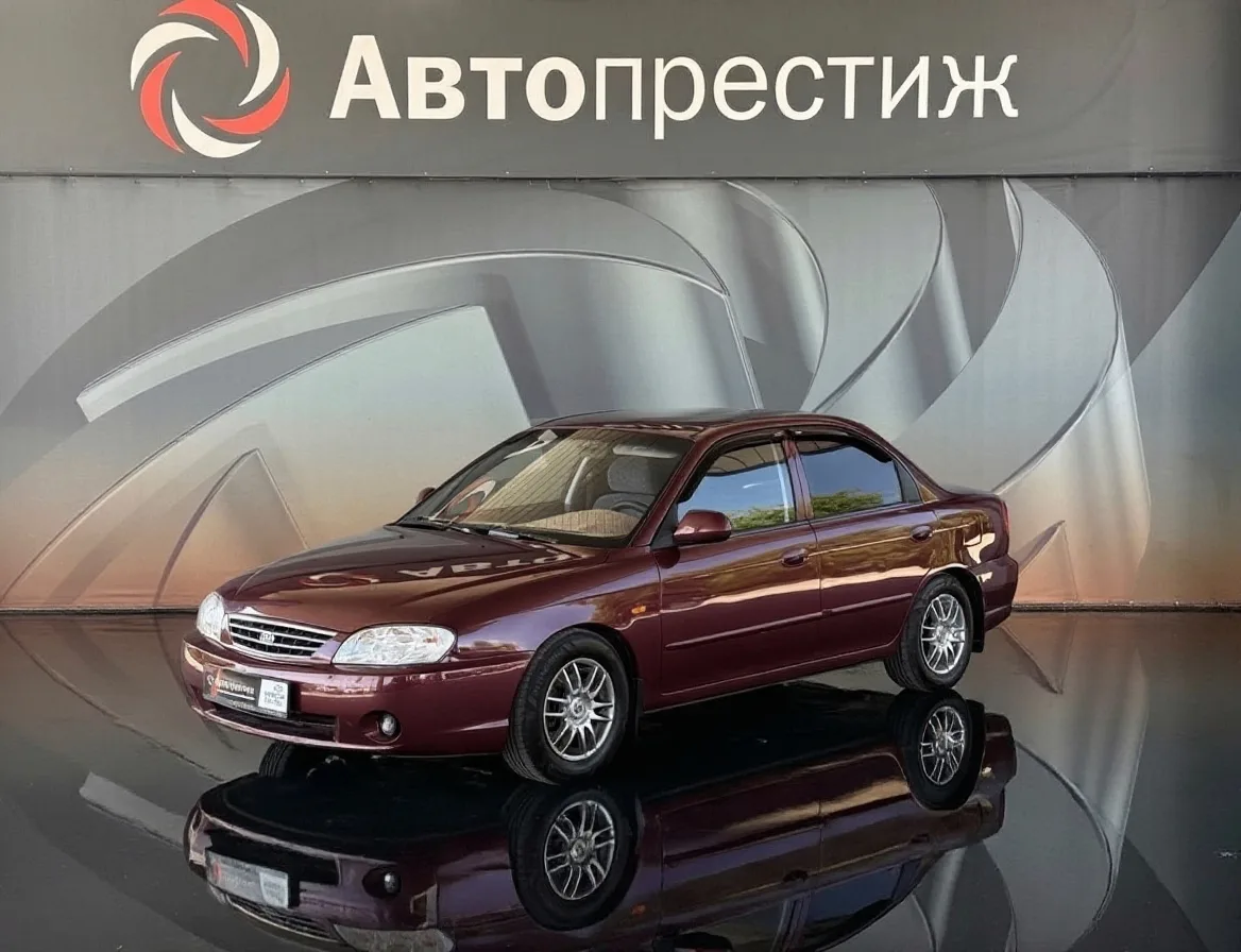 ❗️❗️❗️Новое поступление❗️❗️❗️
⚡️⚡️⚡️Kia Spectra I Рестайлинг 2, 2006⚡️⚡️⚡️
✅Оригинальный пробег - 19