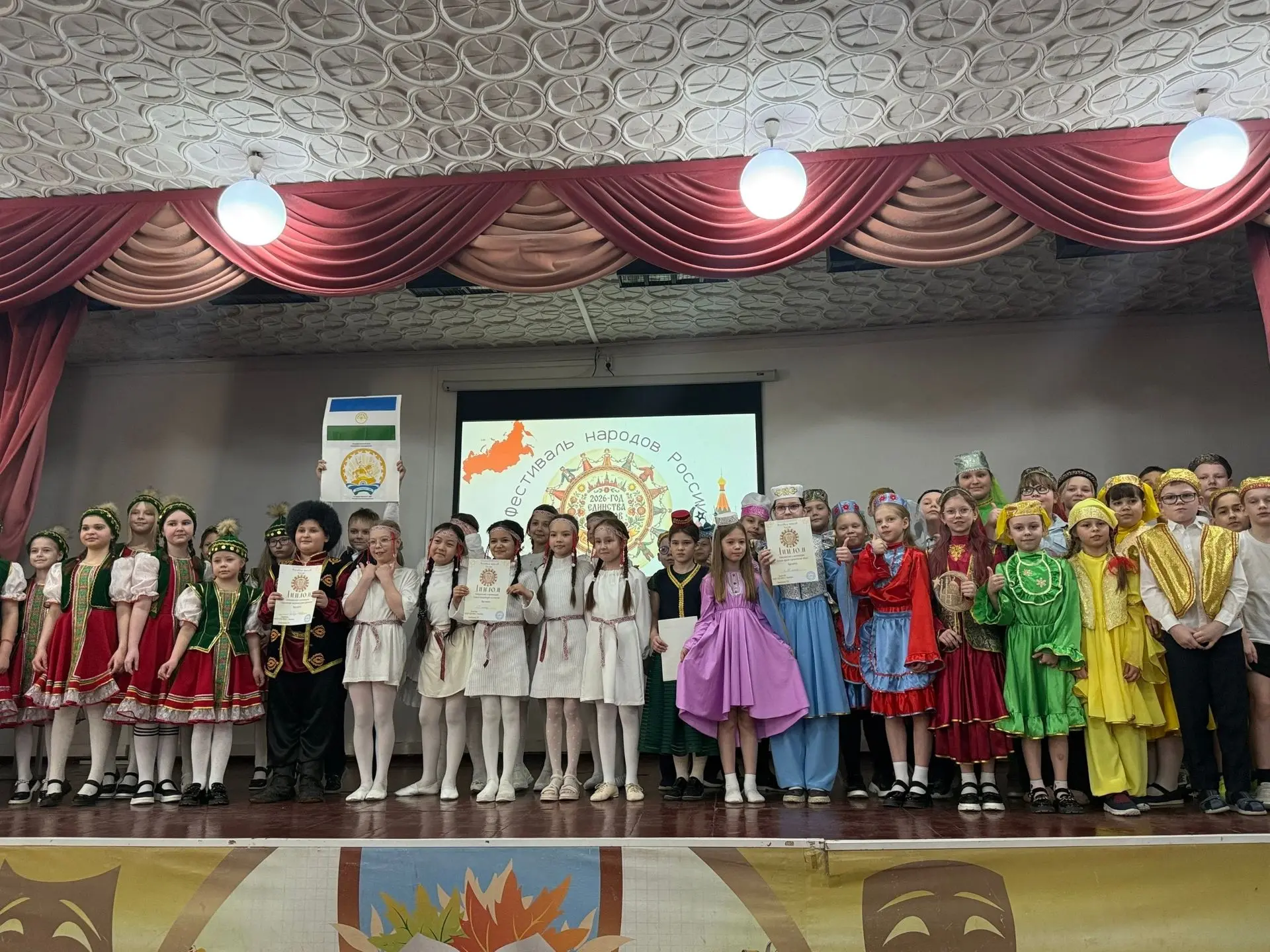 🇷🇺 24.03.2026 ФЕСТИВАЛЬ НАРОДОВ РОССИИ   📅 В школе продолжаются яркие выступления учащихся на фестив