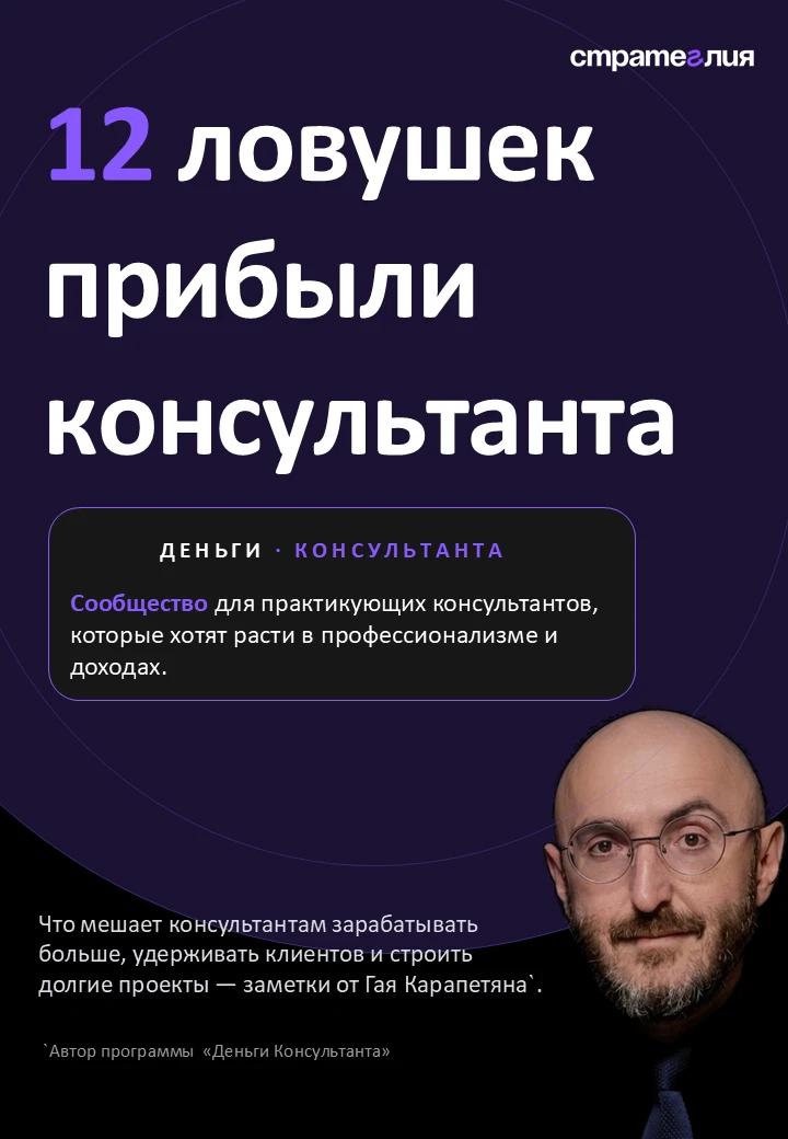 Друзья, в четверг 14 мая в 19.00 (это завтра) я проведу вебинар, где расскажу про 12 ло...