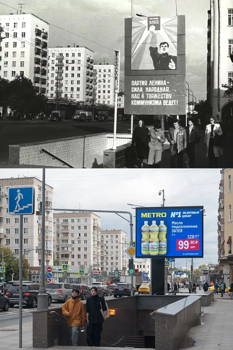 📍 Улица Красная Пресня.    1978/2025 год.  💡На переднем плане фотографии 1978 года изображён вход в 