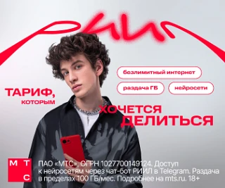 📡 Открываем мир цифровых сервисов с МТС!

Друзья! Наверняка вы ищете удобные решения для работы и о