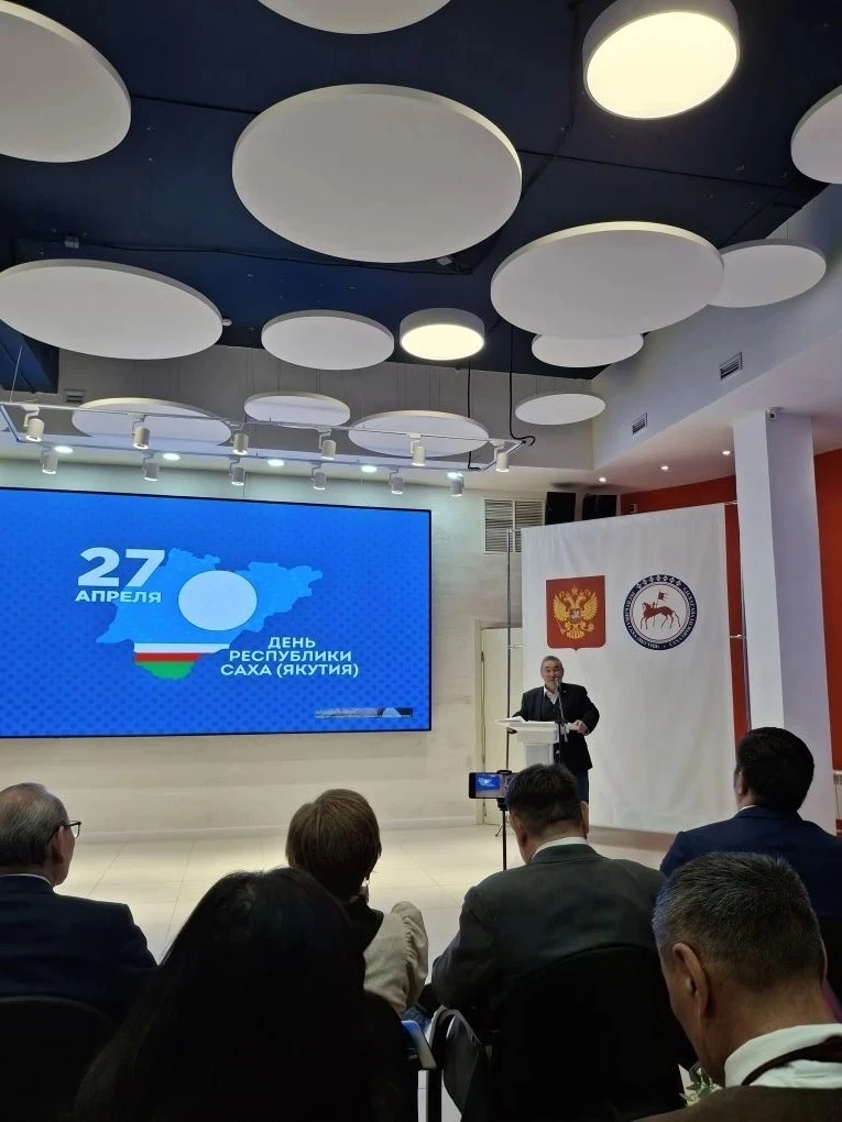 🇷🇺☀️ Саха Өрөспүүбүлүкэтин күнэ «Николаев-Киинигэр»! Бу дьоһуннаах күн Дьокуускай куорат М.Е. Никола