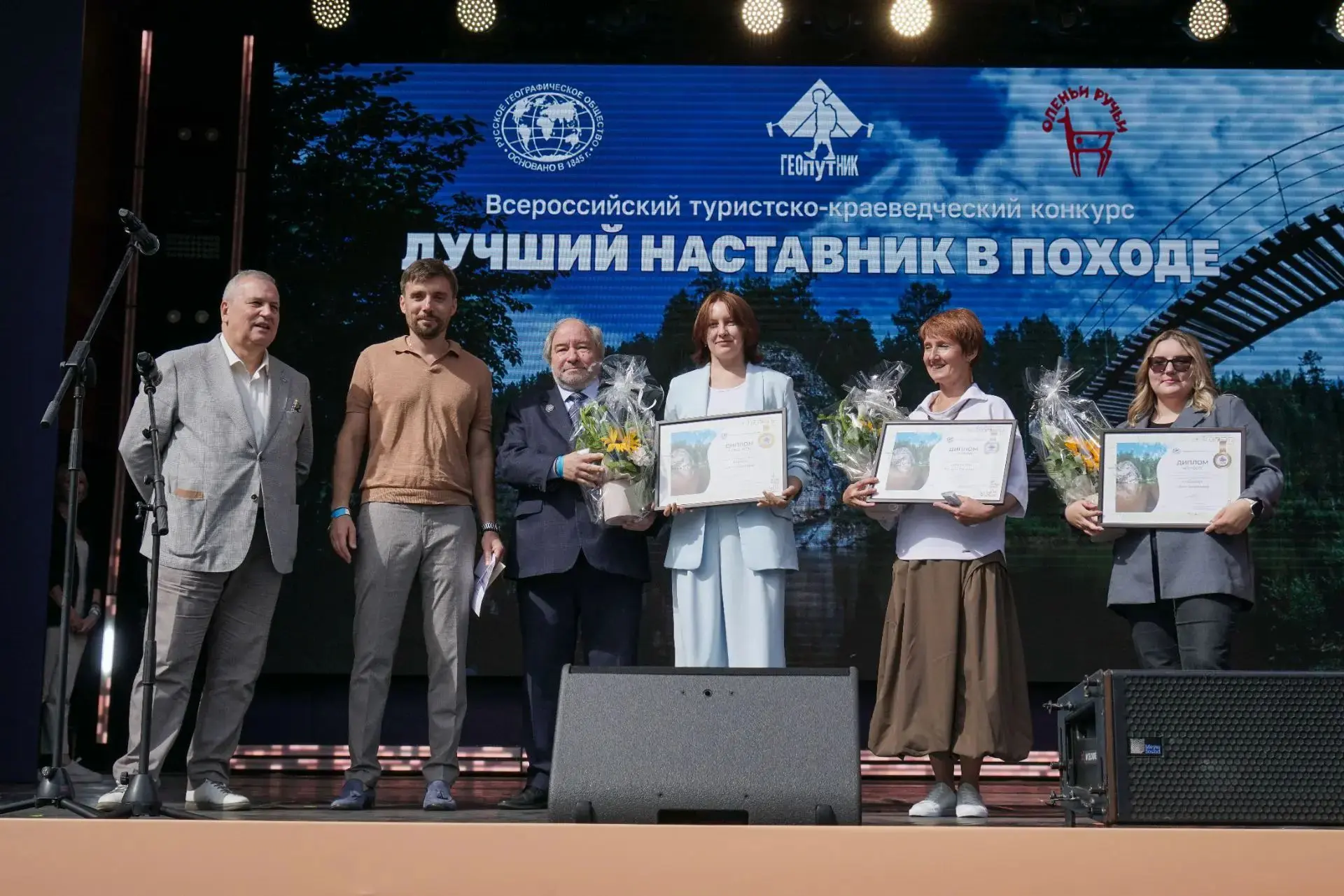 «Всероссийский конкурс педагогов. ФМЛ. Урок-путешествие! 29 августа 2026 года на Фестив...