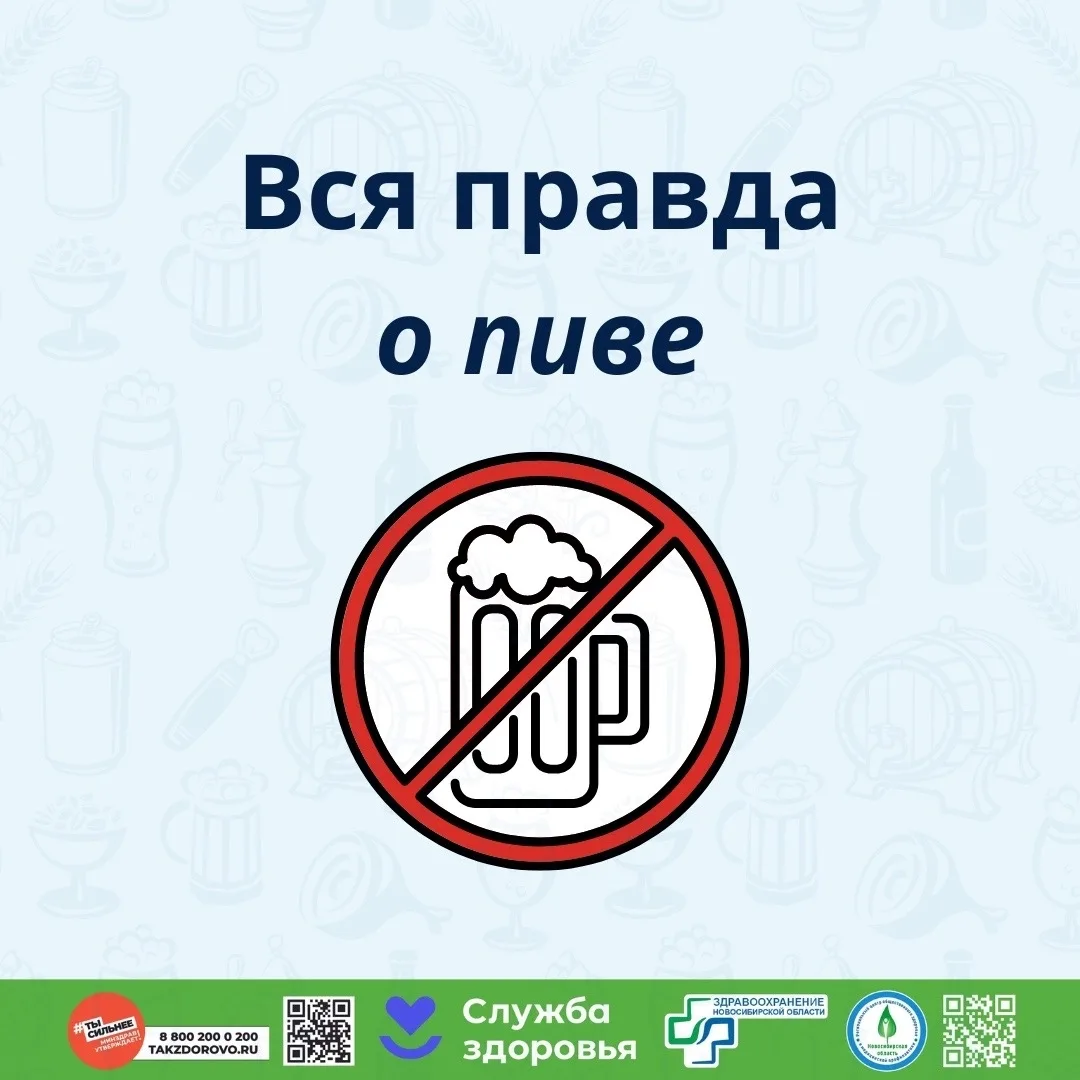 📍Неделя отказа от алкоголя