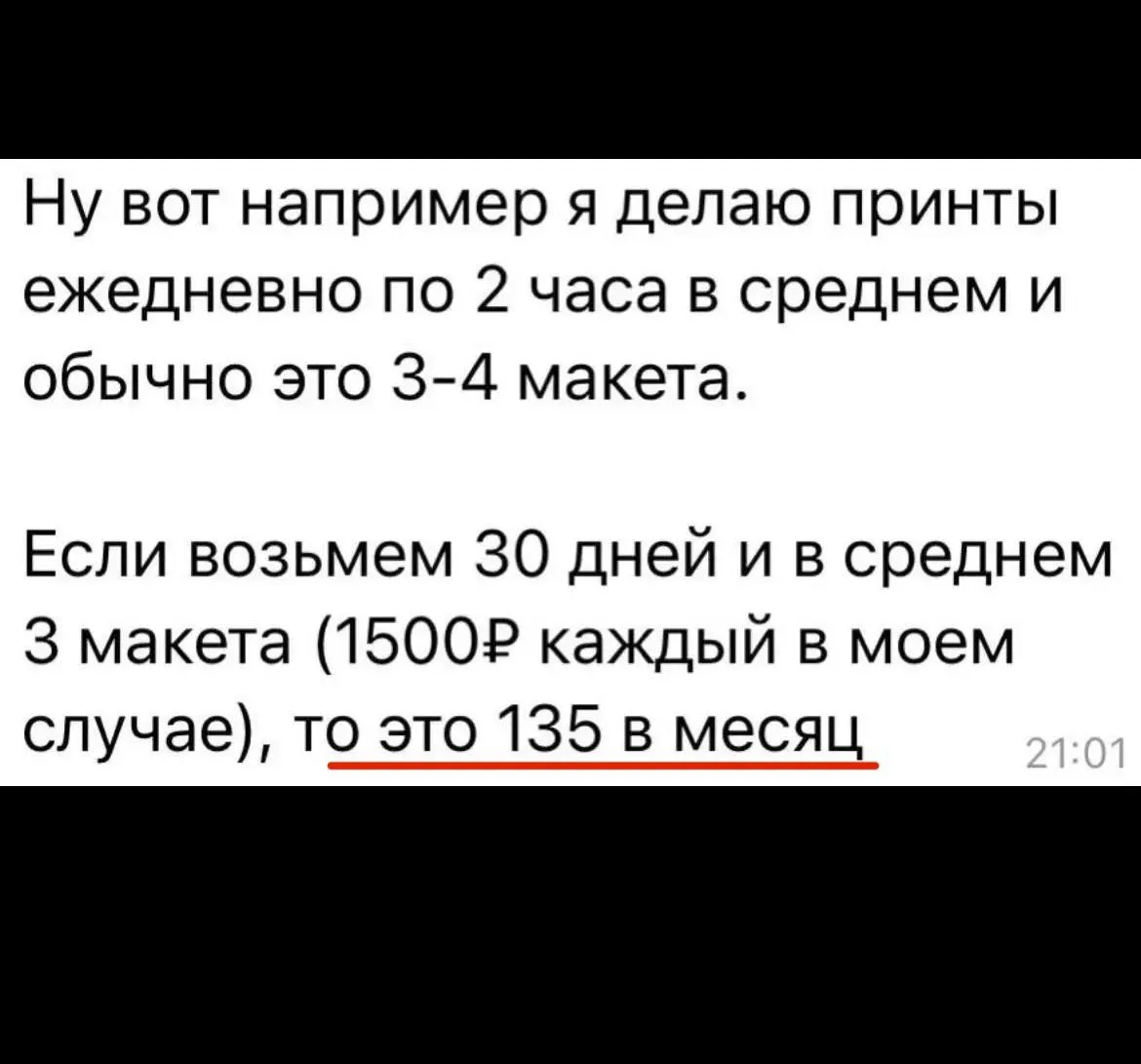 Поздравляю всех кто с нами на курсе по инфографике и полиграфии 🥳

Стартуем в понедельник, 3 август