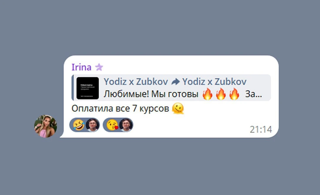 Новости из ТГК 😅