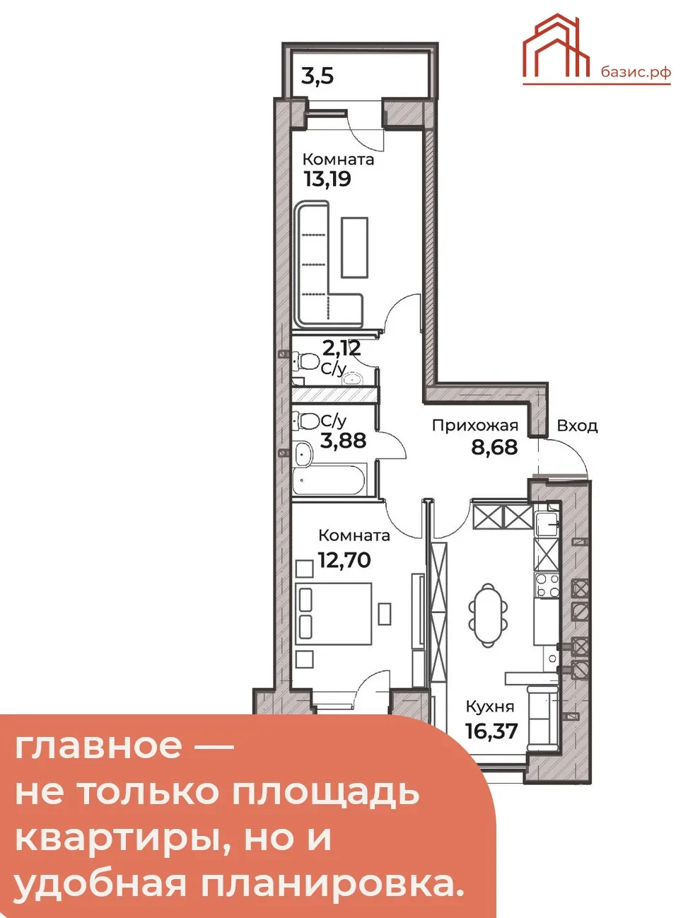 Как читать планировку квартиры — и видеть больше, чем просто стены? 👀